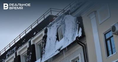 Из-за схода снега с крыши в Казани три человека получили травмы