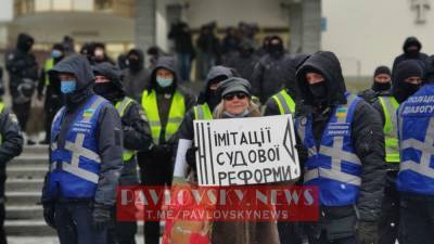 В Киеве протестуют против “судейского произвола”