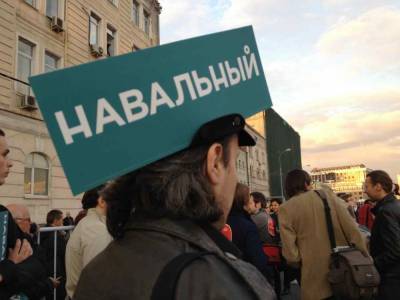 Медуза: ФСБ оценило в 90 тысяч человек количество участников на митингах в поддержку Навального