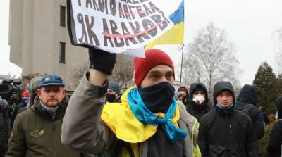 В Киеве протестуют против съезда судей