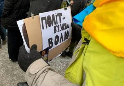В Киеве устроили акцию протеста против съезда судей (фото)