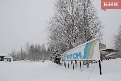 Из-за снежных завалов на администрацию Усогорска свалился штраф в 100 тысяч рублей