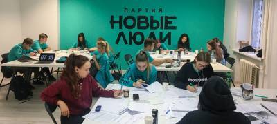 "Новые люди" обучили тысячи политических команд по всей России