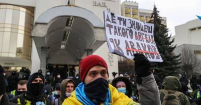 В Киеве протестовали против съезда судей и пытались прорваться в "Президент Отель"