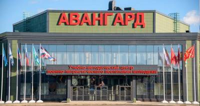 Собянин открыл первую смену учебных сборов в центре "Авангард"