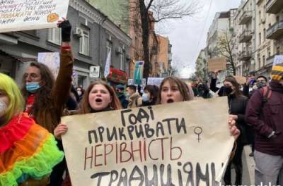Нардеп рассказала, нарушаются ли права женщин в Украине