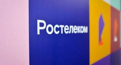 Бывший топ-менеджер "Ростелекома" арестован по делу о крупной взятке