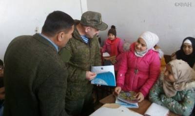 Российские военные доставили гуманитарную помощь жителям сирийского Тафаса