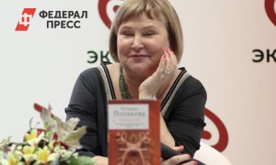 Раскрыта причина смерти одной из самых известных писательниц России