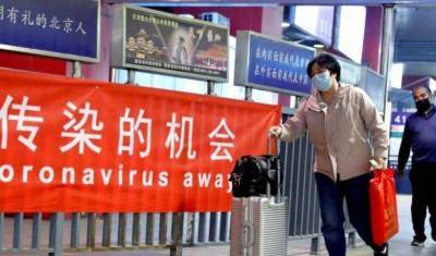 В КНР путешественники будут получать "паспорта здоровья"