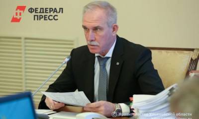 Ульяновский губернатор рассказал, чем займется в будущем
