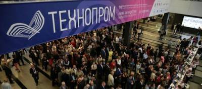 Правительство НСО определило даты проведения форума «Технопром-2021»