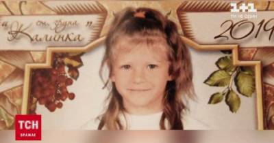 В Херсонской области разыскивают пропавшую из собственного двора 7-летнюю девочку