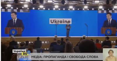 Центр противодействия дезинформации появится в Украине в ближайшее время, – Зеленский