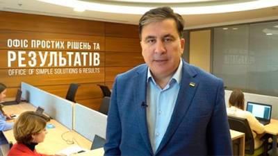 Зеленский исключил Саакашвили из Коордсовета по решению проблемных вопросов градостроительства - указ