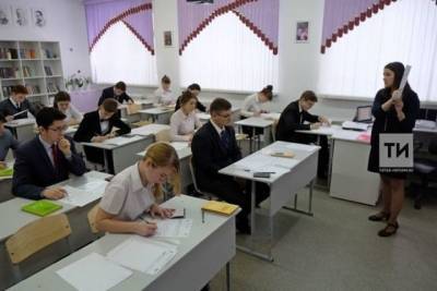 18 тысяч выпускников школ Татарстана сдадут ЕГЭ в основной период