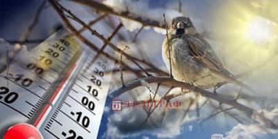 Синоптик Наталья Диденко рассказала, какой будет погода 10 марта в Украине - ТЕЛЕГРАФ