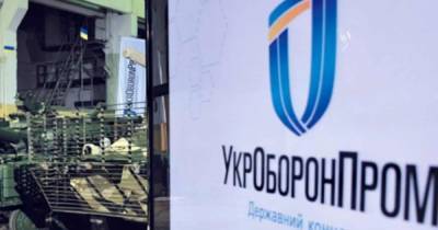 "Укроборонпром" взялся инвентаризировать свою интеллектуальную собственность