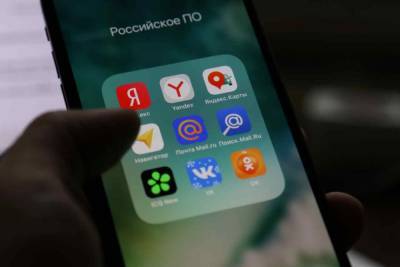 Госдума одобрила законопроект о штрафах за продажу смартфонов без российского ПО