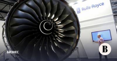 Норвегия решила приостановить продажу завода Rolls-Royce «Трансмашхолдингу»