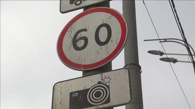 Вести-Москва. В Москве исчезнут дорожные знаки, предупреждающие о камерах