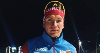 Большунов примет участие в финальном этапе Кубка мира по лыжным гонкам