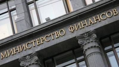 Объем заимствований может быть сокращен Минфином РФ в 2021 году