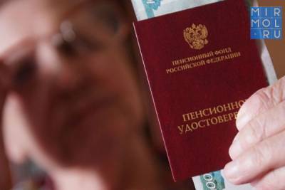 Правительство РФ расширило возможности досрочного выхода на пенсию для отдельных категорий граждан