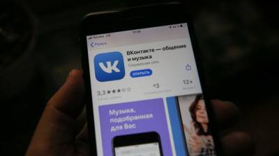 "ВКонтакте" обжалует штраф, связанный с несогласованными митингами