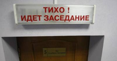В России за год более 500 чиновников осудили за коррупцию