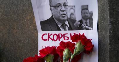 Суд в Турции вынес приговор по делу об убийстве посла России Андрея Карлова
