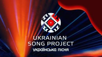 Стадионный проект "Украинская песня" объявил прием заявок от молодых исполнителей