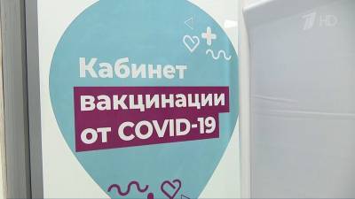 В России зафиксировали 9 445 новых случаев коронавируса