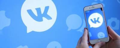 «ВКонтакте» оштрафовали на 1,5 млн рублей за несвоевременное удаление запрещенной информации