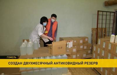В Гомельской области для борьбы с пандемией создан двухмесячный запас медицинских изделий