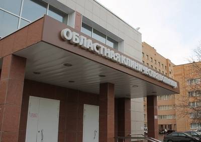 В Рязанской ОКБ открылось новое терапевтическое отделение