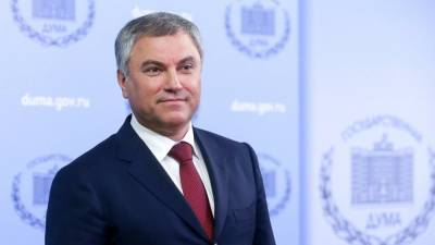 Спикер Госдумы РФ поддержал увеличение федеральной части партийных списков