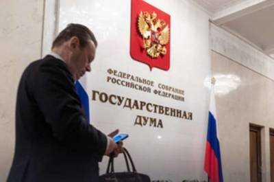 В России запретили просветительскую деятельность