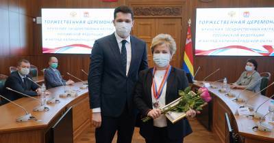 Сивкова стала почётным жителем Калининградской области