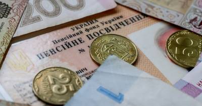 Средняя пенсия вырастет до 7 тысяч гривен, - Лазебная