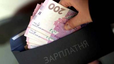 Зарплаты в "конвертах": сколько денег теряет бюджет Украины