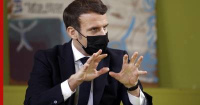 Макрон расширяет комендантский час, во Франции закрываются школы