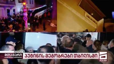 В Тбилиси проходит акция протеста в связи с визитом Познера