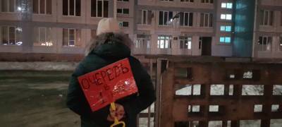 Пока власти Петрозаводска спят, родители будущих первоклассников дежурят в очереди у школ (ФОТО)