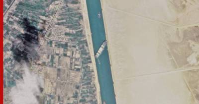 Названа сумма ущерба от блокировки Суэцкого канала