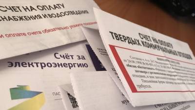 Депутат Госдумы указал на недостатки законопроекта о переносе долгов за ЖКУ