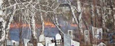 В Барнауле закрыли Гоньбинское кладбище