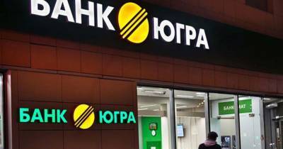 Алексей Хотин - Все фигуранты дела о растрате 23 млрд банка "Югра" не признали вину - ren.tv - Москва - Югра