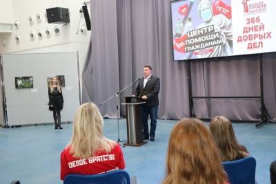 В Смоленске отметили годовщину со дня образования Волонтерского Центра Помощи Гражданам