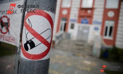 В России с 1 апреля ввели единую минимальную цену на сигареты